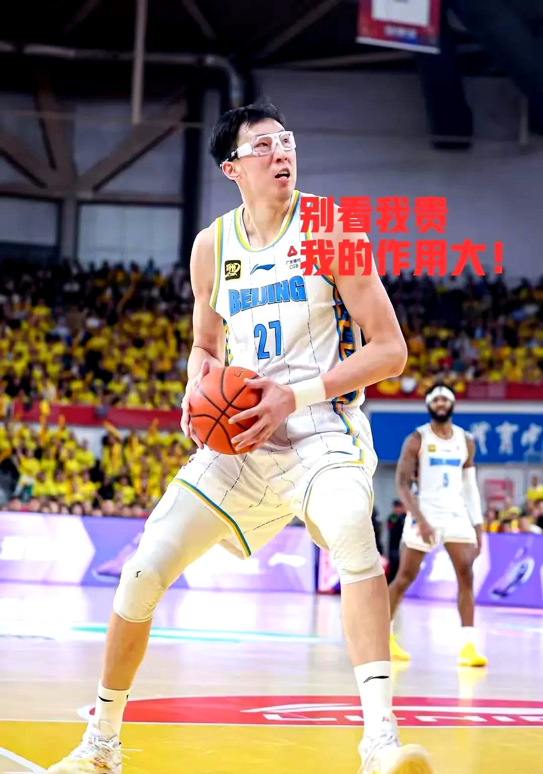 AG体育-男篮热身赛回顾：周琦16分9篮板，中国不敌斯洛文尼亚(男篮周琦个人资料)