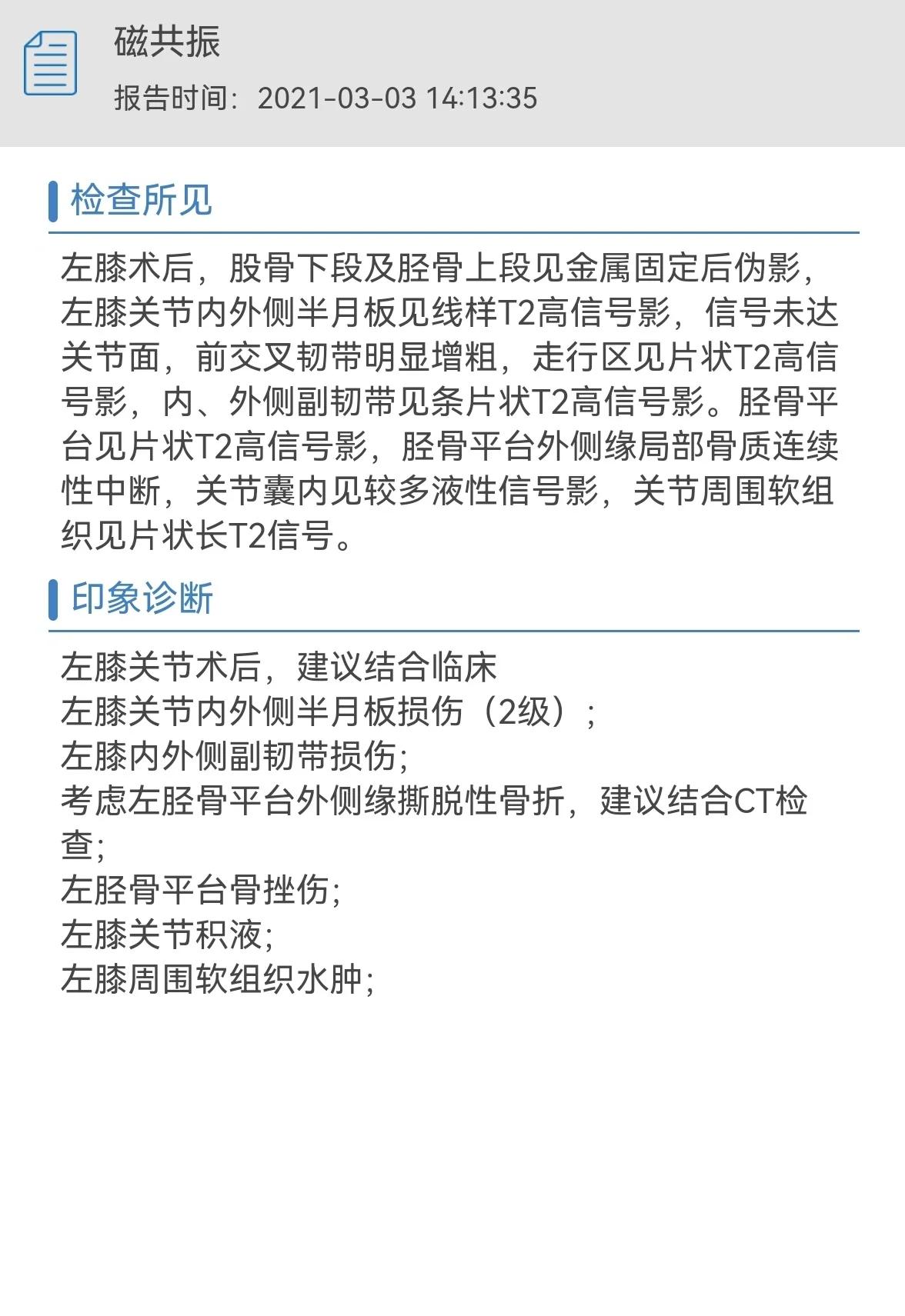 AG体育-历时4个多月！满血归来！文班亚马透露右肩深静脉血栓已康复的简单介绍