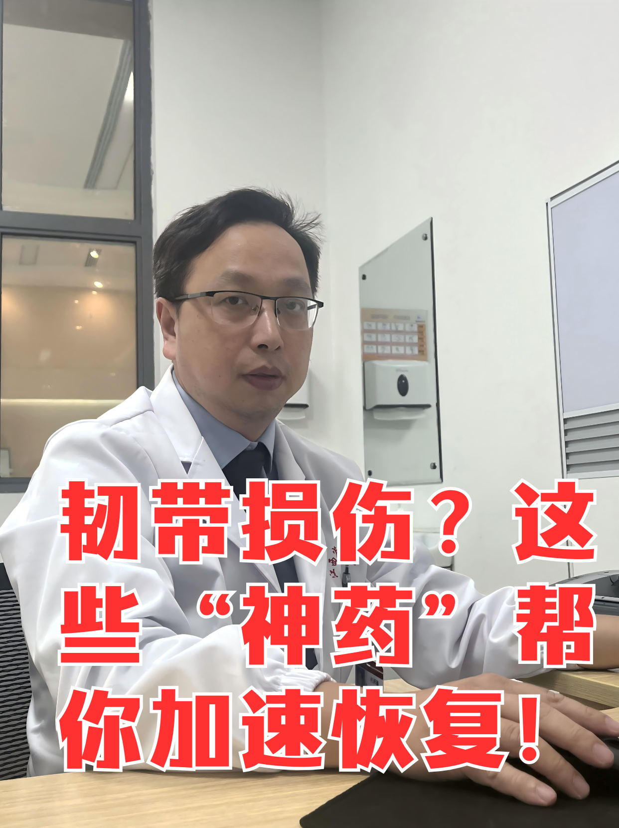 AG体育-历时4个多月！满血归来！文班亚马透露右肩深静脉血栓已康复的简单介绍