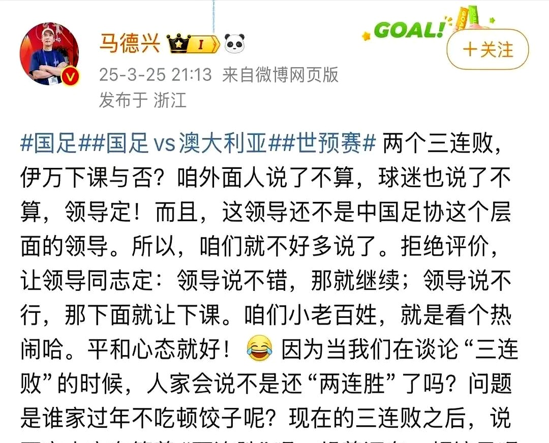 AG体育-丢人！国足为东亚杯面子，召回部分球员，赢了也不光彩(国足2020年东亚杯赛程)