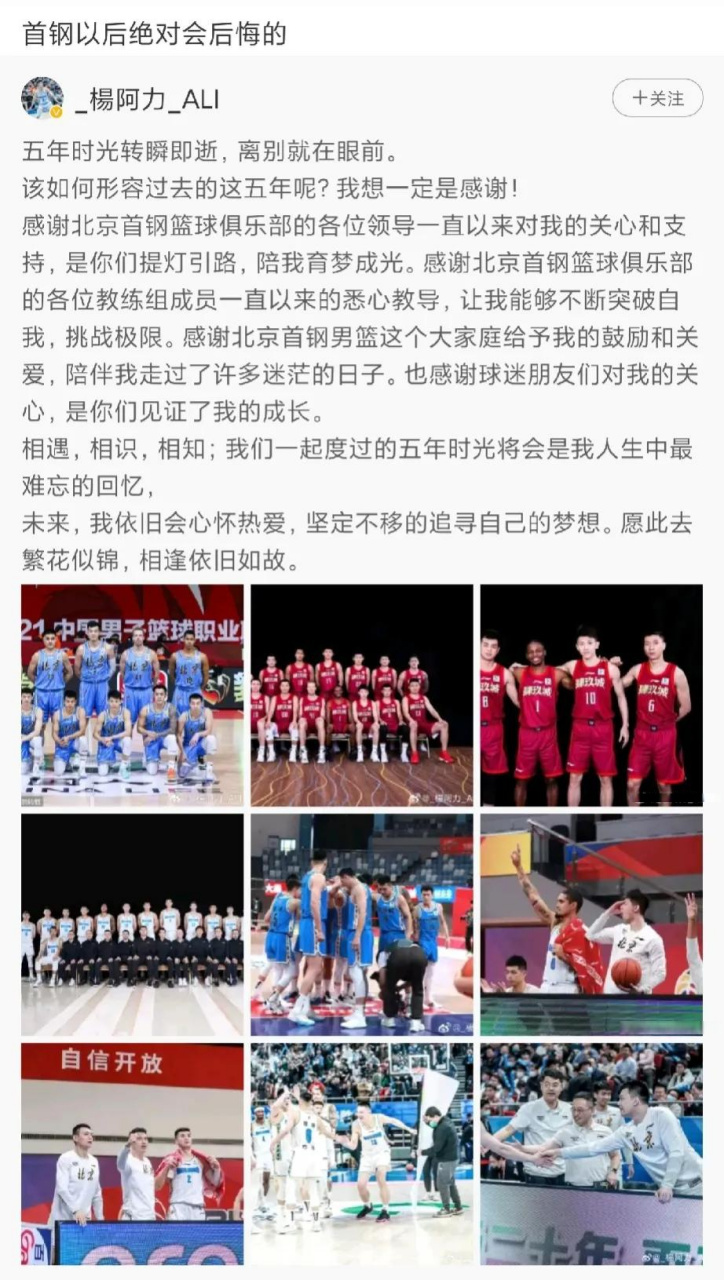 AG体育-周琦缺阵首钢轻取福建高诗岩16+12山东胜广州的简单介绍