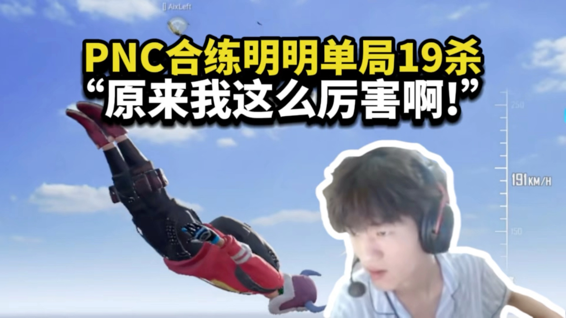 AG体育-左明鬼五在2025PNC最精彩的一分钟：一架精密强大的机器。(鬼修的十三个境界)