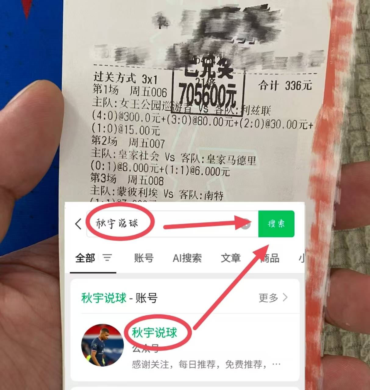AG体育-谢尔本VS林菲尔德精选二串的简单介绍