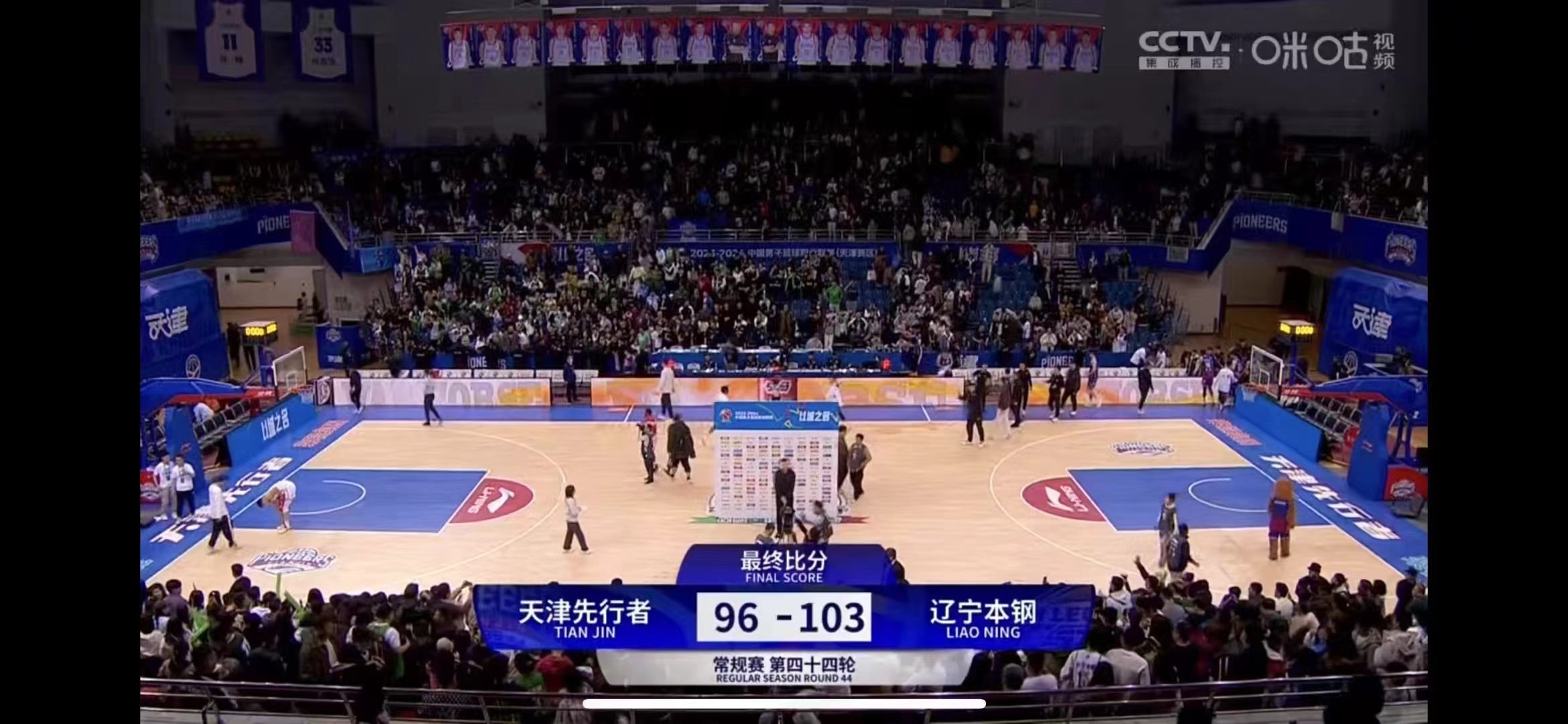 AG体育-CBA夏季联赛青岛站：辽宁本钢险胜广东宏远，张镇麟狂轰32分引爆全场(cba张镇麟46分比赛回放)