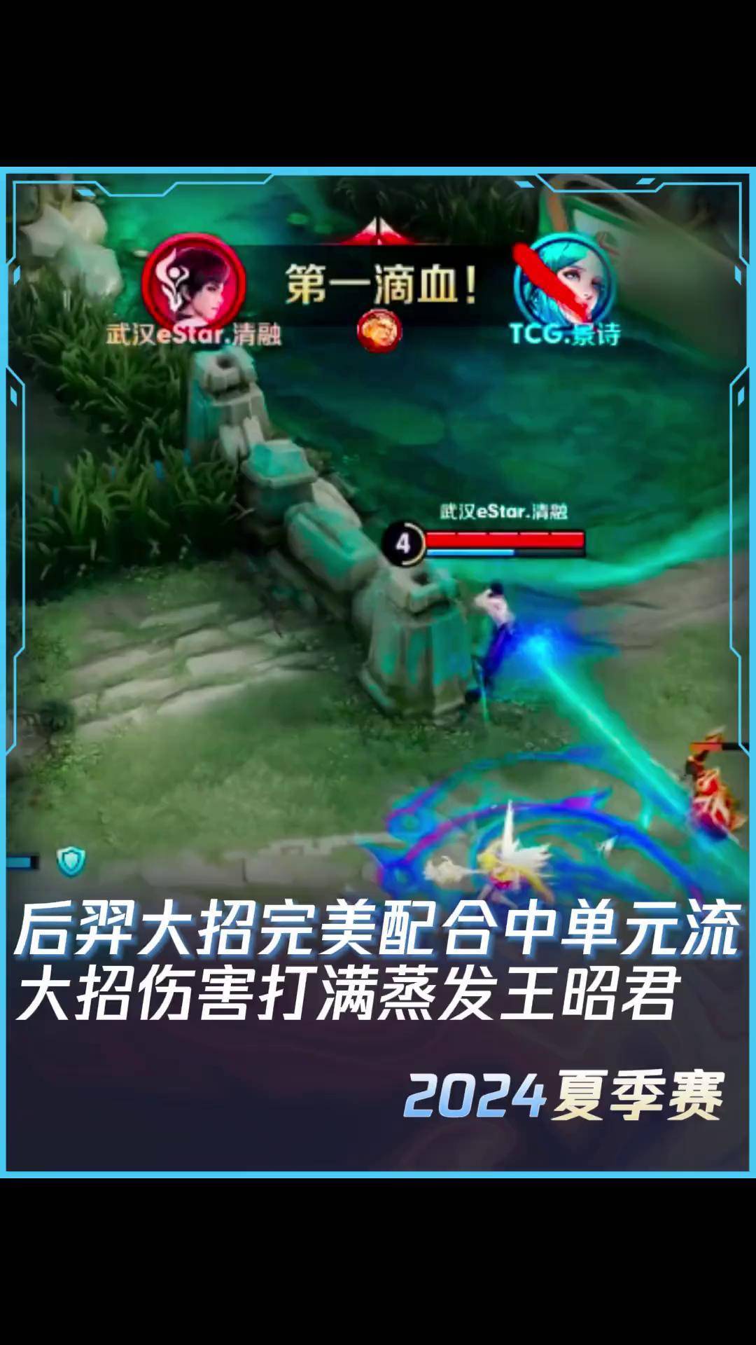 AG体育-LGD1-1eStar全线碾压ES伤害不足，LGD轻松扳回一局的简单介绍