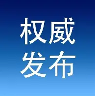 AG体育-官方：中国足球名宿孙继海当选大连市足协副主席(大连足协人员名单)