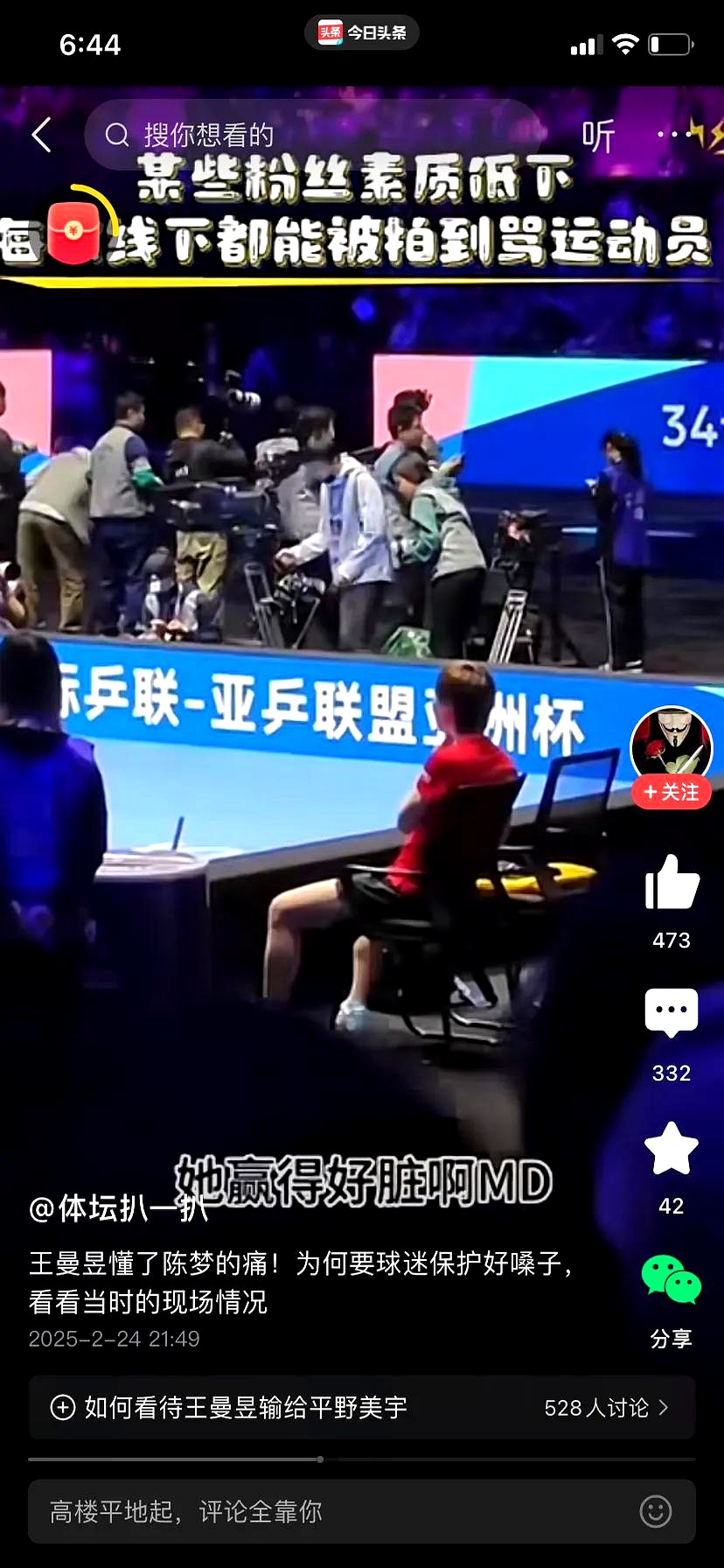 劲爆的比赛场面将观众带入精彩世界(AI足球预测免费版)