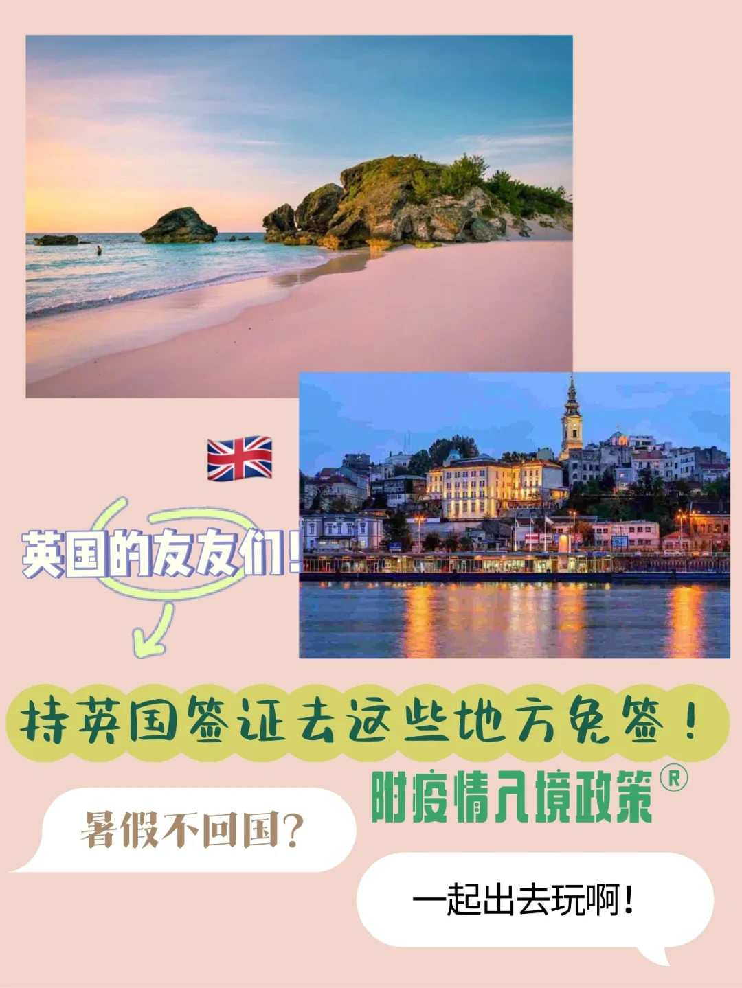 AG体育-黑山战胜爱尔兰瓦伦蒂诺梅开纪录(爱尔兰蒂珀雷里简介)