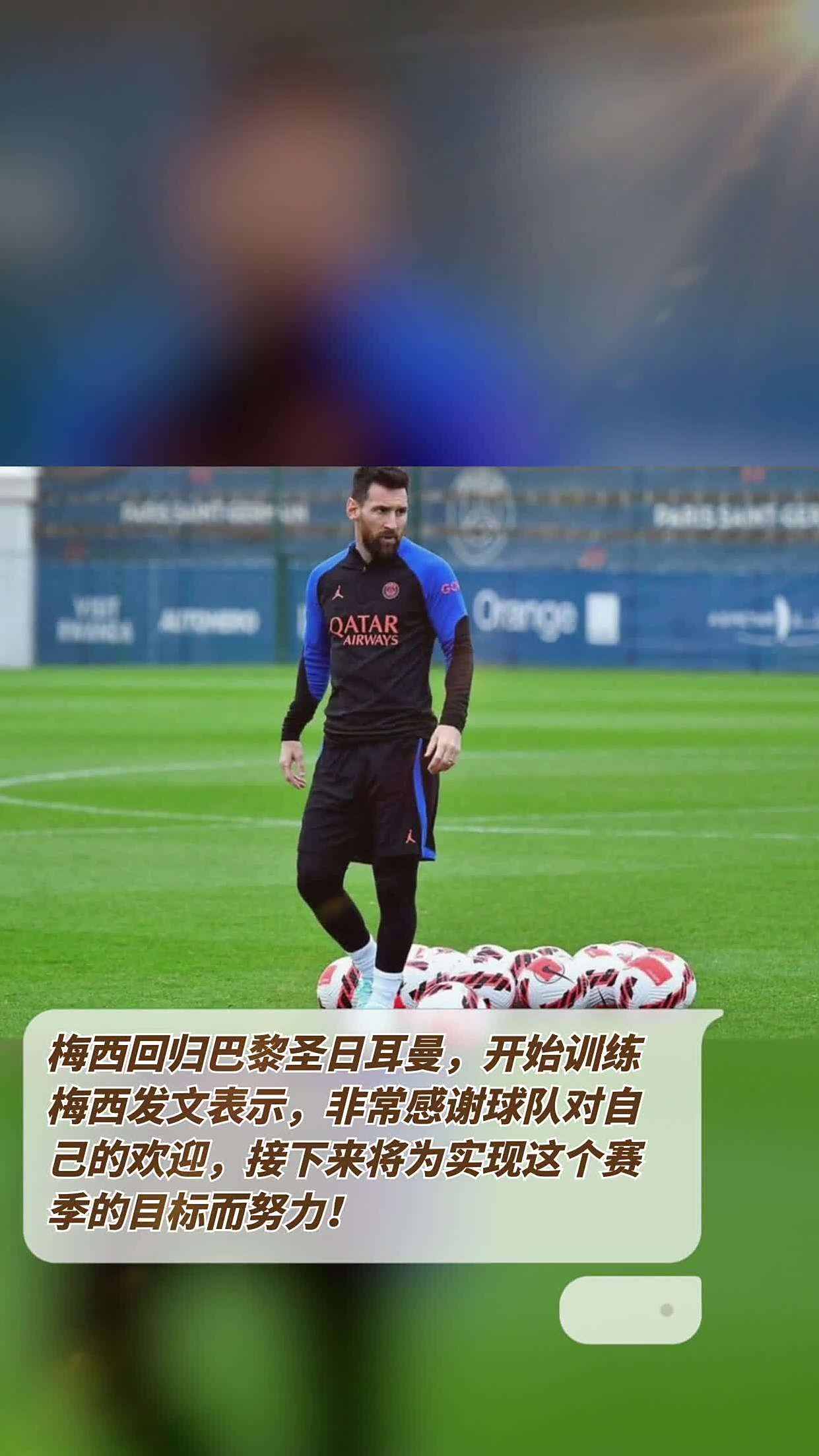 AG体育-巴黎圣日耳曼主帅批评球队表现，需加强训练(巴黎圣日耳曼主教练是谁)