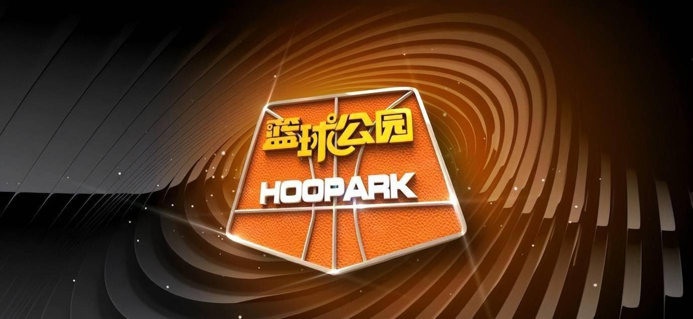 AG体育-篮球公园城主场告捷，全队壮大霸气扫敌(42批护航编队全名单)