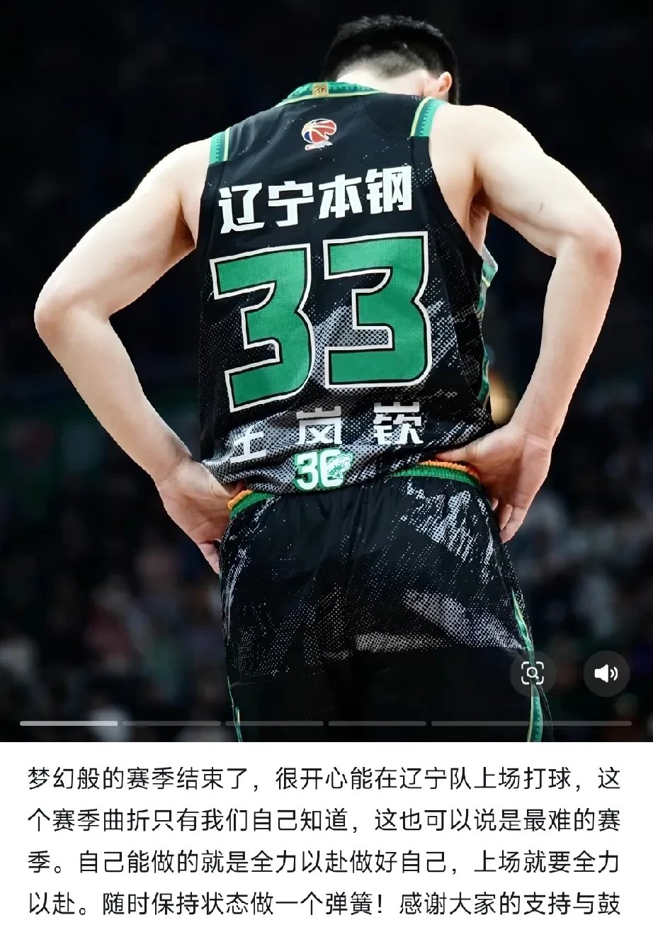 AG体育-辽宁队全队训练有素备战下一场比赛的简单介绍